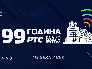 На прагу првог века Радио Београда