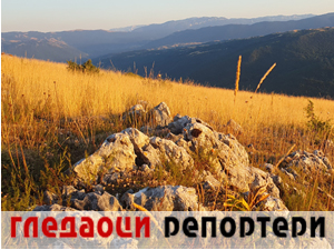 Гледаоци репортери (8. септембар 2023.)