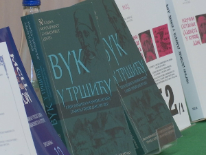 Професор Ходел на научном скупу слависта "У Вукове дане"