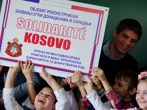 Гујон: Заједно смо јачи