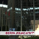 Форум "Појас и пут"