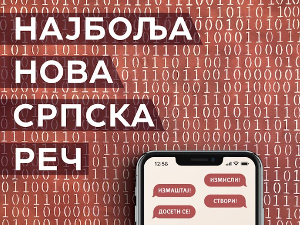 Духоклонуће, најбоља нова српска реч, по избору сајта Мала библиотека  