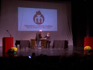 Како је у Сомбору обележен Дан слепих?