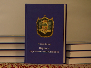 Представљена књига "Парохије Карловачке митрополије" у Будимпешти