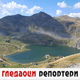 Гледаоци репортери (3. октобар 2023.)