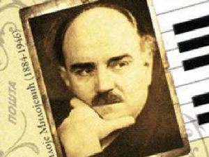 Милоје Милојевић