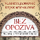 Владета Јанковић и Дејан Михаиловић