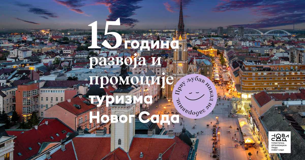 Петнаест година рада на развоју и промоцији туризма Новог Сада Петнаест година рада на развоју и промоцији туризма Новог Сада