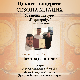 Београдски трио