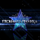 Песма без граница: Трубачи