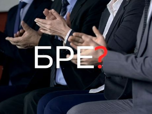 Шта радите, бре