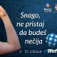 57. Битеф