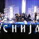 Уснија