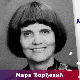 Мара Ђорђевић