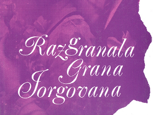 "Разгранала грана јоргована"
