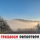 Гледаоци репортери 4. јануар 2024.