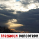Гледаоци репортери 5. јануар 2024.