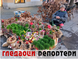 Гледаоци репортери 6. јануар 2024.