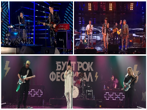 Концерти на 202: Буч Кесиди, Земља грува и Галија