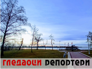 Гледаоци репортери 5. фебруар 2024.
