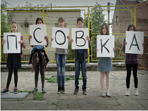 Како то да странци прво науче псовку на српском