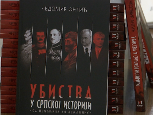 Од Немањића до Зорана Ђинђића – нова књига Чедомира Антића „Убиства у српској историји“