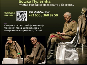 Хуманитарно вече поводом Дана победе – монодрама „Војвода Живојин Мишић“ у Инзбруку