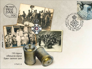 Адлигат: Изложба поводом Дана примирја