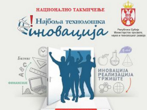 Такмичење за најбољу технолошку иновацију – шта су ове године смислили иноватори са села?