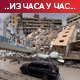 Број убијених у израелском нападу на Палмиру повећан на 36; САД уложиле вето на резолуцију СБ УН о прекиду ватре у Гази