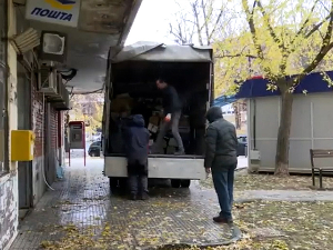 Односи се инвентар из филијале Поште Србије у северном делу Косовске Митровице