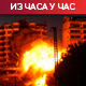 Медији: Нови удари Тел Авива на Сирију и Либан; Хезболах испалио 340 ракета на Израел