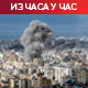 Дан Д – састанак израелског кабинета о примирју са Хезболахом