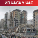 Израелски удари на северу Газе; нова хапшења Палестинаца на Западној обали; ИДФ увео полицијски час за јужни Либан