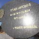 Која дела Уроша Предића чува зрењанински Народни музеј?
