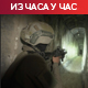 Најмање 10 цивила погинуло у Гази; израелска полиција ухапсила Нетанјахуовог сарадника због одавања информација