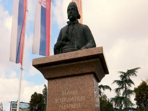 Траг: Успон и пад великих војвода