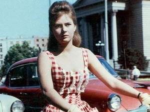 Љубав и мода