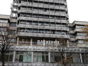 Продата зграда Политике у Београду