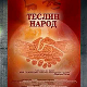 Теслин народ  6/10, 3С