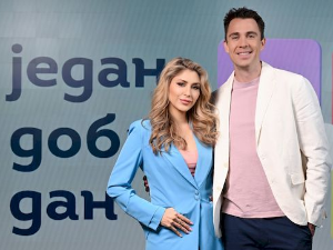 Један добар дан