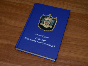 Браћа Дујмов пишу за будуће генерације