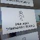 Саслушана осумњичена за покушај тешког убиства у Јужном булевару, тужилаштво предлаже притвор