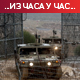 Израелска војска пресрела пројектил лансиран из Јемена; САД: У Сирији убијена два оперативца ИД