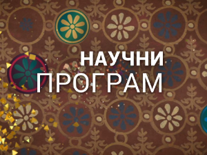 Звона Саве Лозанића