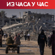 Хути лансирали пројектил на Израел; УН: Ситуација алармантна, у нападу на аеродорм повређен члан СЗО