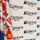 Српска листа: Нико неће остати без личног дохотка, држава Србија стоји уз наш народ на КиМ