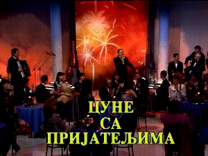 Цуне са пријатељима - Новогодишња емисија