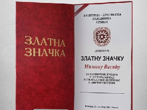 Златна значка за развој културе Рома