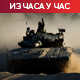 ФТ: Херцог разговорао са Маском о таоцима; и Немачка одбацују оптужбе Амнестија за геноцид у Гази